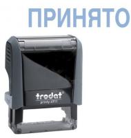 Штамп 